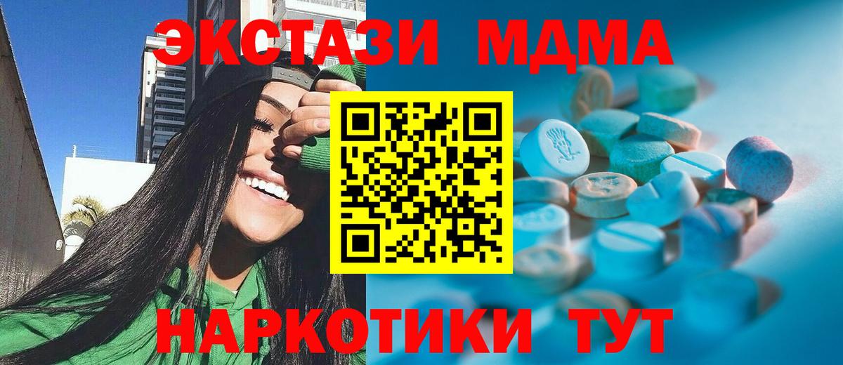 ЭКСТАЗИ Philipp Plein Москва
