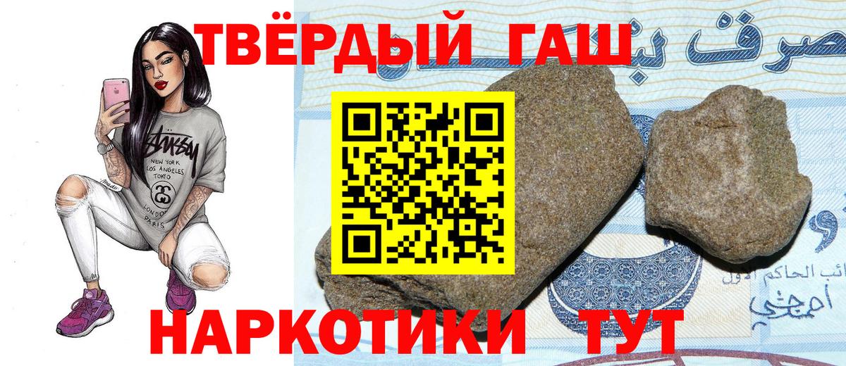 Гашиш Ice-O-Lator Москва