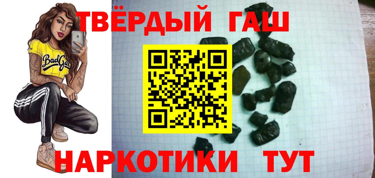 Гашиш ice o lator  ГАШ AMNESIA HAZE  Москва  Вход с VPN 