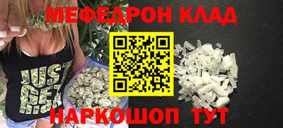 кокаин Донецк