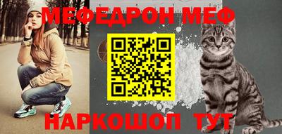 мефедрон Дубна