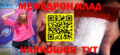 кокаин Донецк