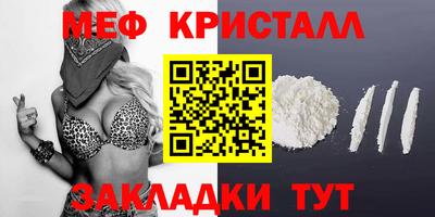 мефедрон Дубна
