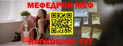 шишки Донской