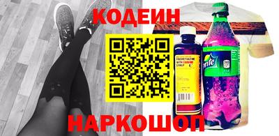 кокаин Донецк