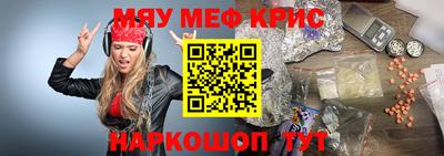 мефедрон Дубна