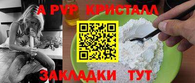 ешки Братск