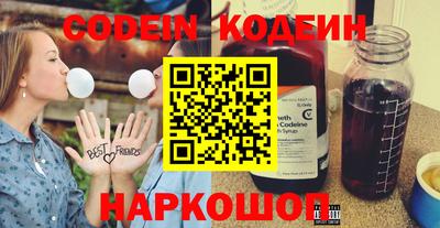 кокаин Донецк