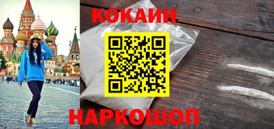 шишки Донской