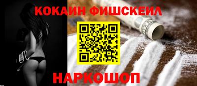 шишки Донской