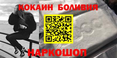 стаф Брянск