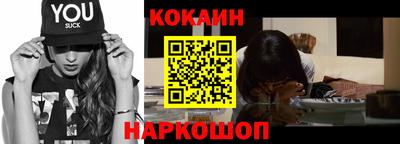 шишки Донской