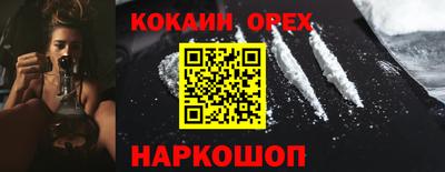кокаин Донецк