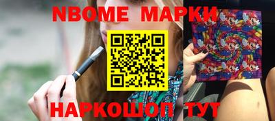 шишки Донской