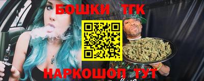 стафф Боровичи