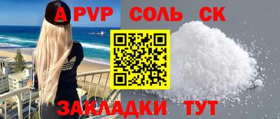 шишки Донской