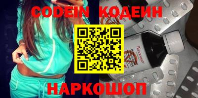 кокаин Донецк