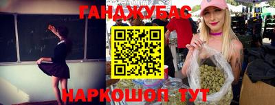 шишки Донской