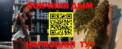 шишки Донской