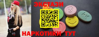 шишки Донской