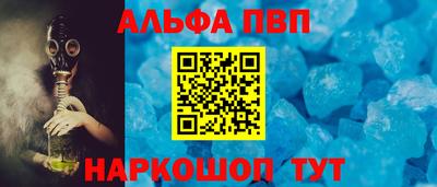 мефедрон Дубна