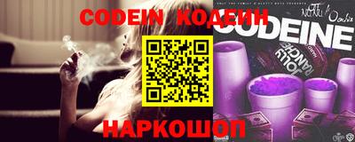 кокаин Донецк