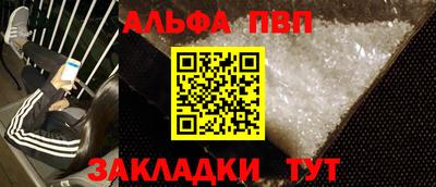 мефедрон Дубна