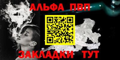 шишки Донской