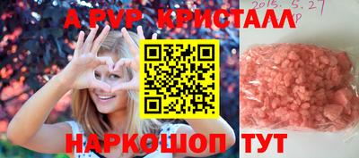 шишки Донской