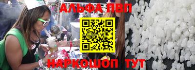 мефедрон Дубна