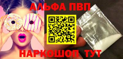мефедрон Дубна