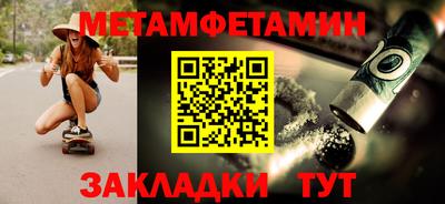 шишки Донской