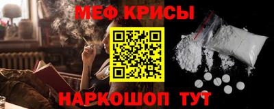 кокаин Донецк
