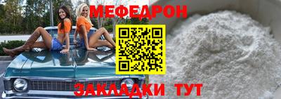 мефедрон Дубна