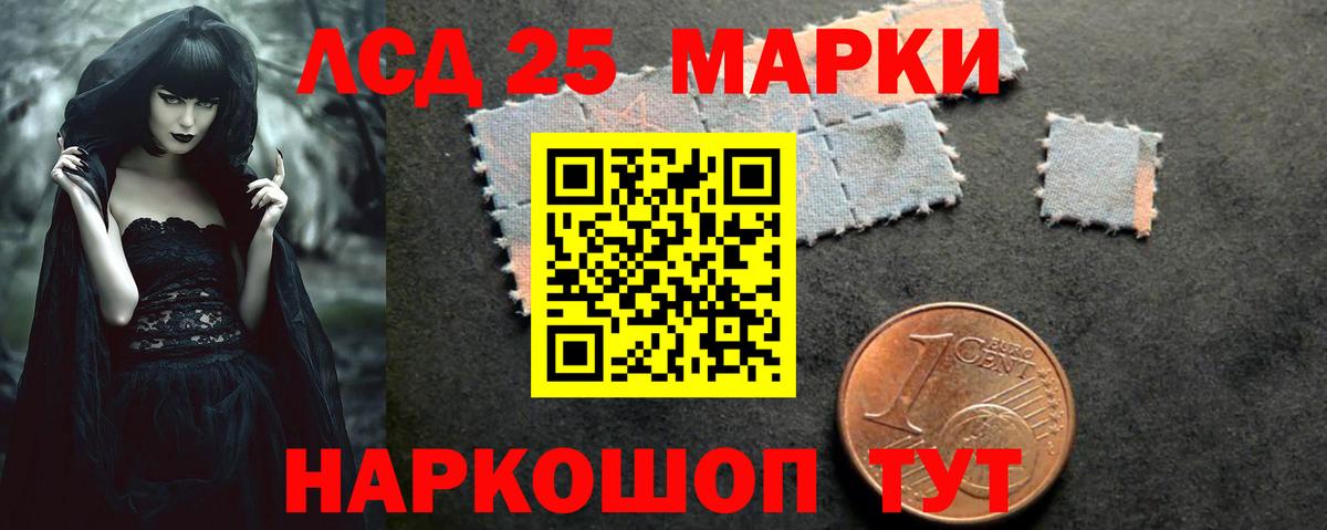 ЛСД экстази кислота  Вход с VPN  Москва 