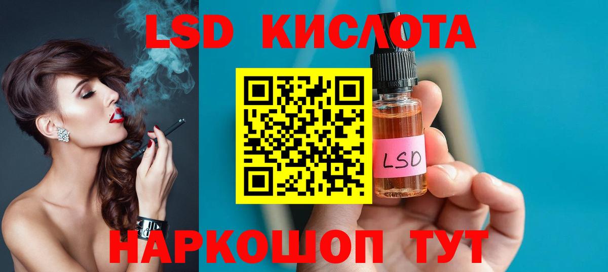 ЛСД экстази ecstasy Москва