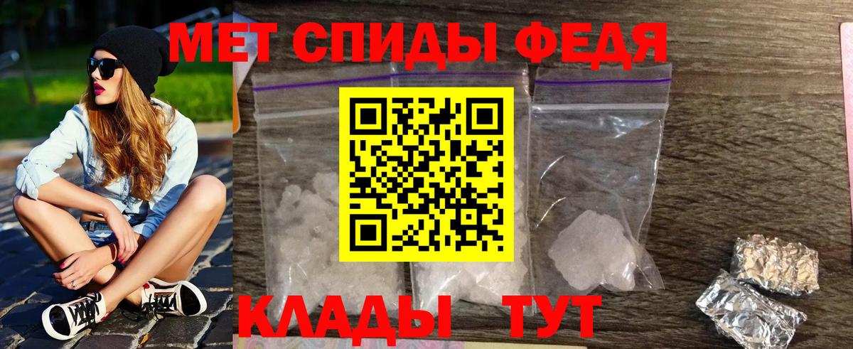 Первитин мет Москва