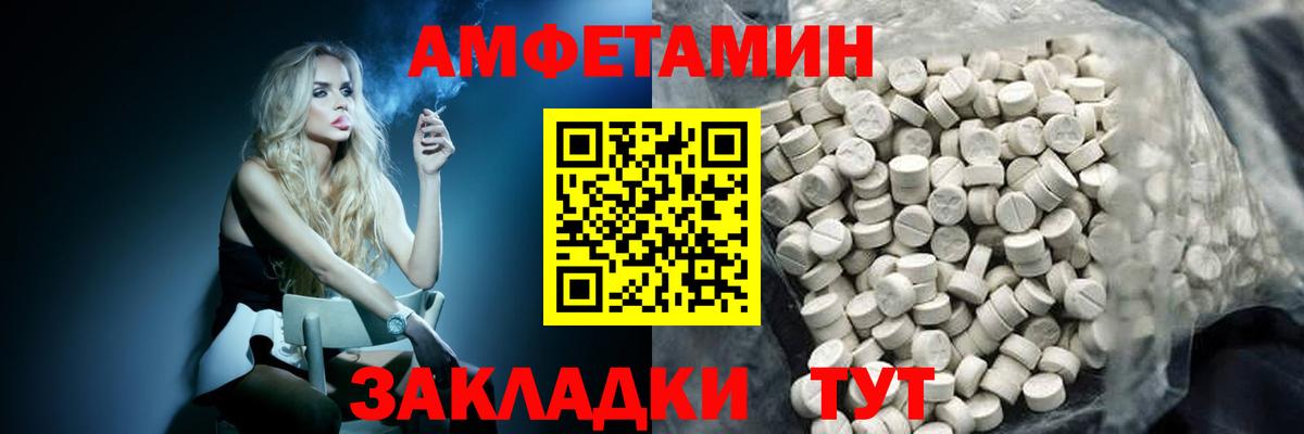 Первитин Декстрометамфетамин 99.9%  Вход с VPN  Первитин Декстрометамфетамин 99.9%  Москва 