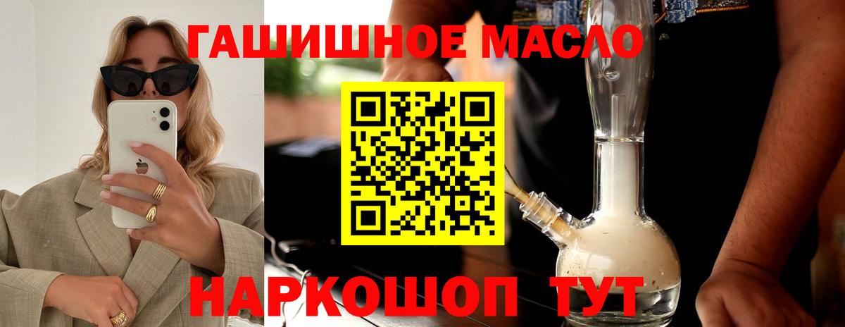 Меф   ГАШИШ  Москва  Экстази  Вход с VPN  ГАШ  Каннабис 
