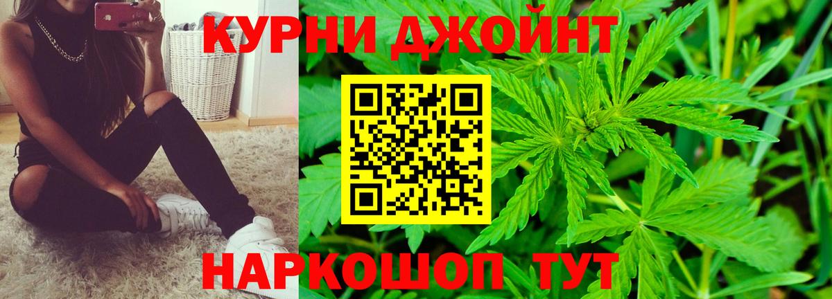 Конопля индика  Вход с VPN  Конопля тримм  Москва  Каннабис индика 